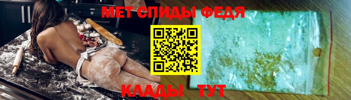 Амфетамин Premium  МЕГА зеркало  Amphetamine  Таганрог  Вход с VPN 