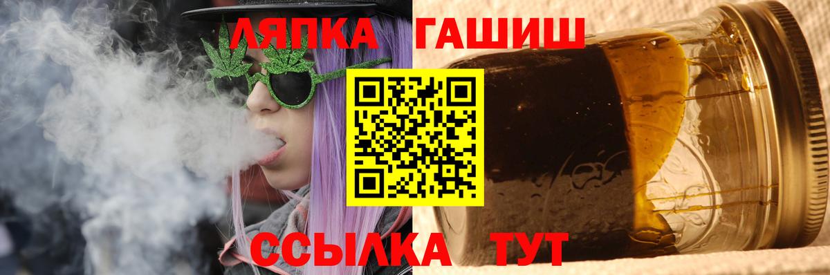 Гашиш  Вход с VPN  Таганрог  Гашиш 40% ТГК 