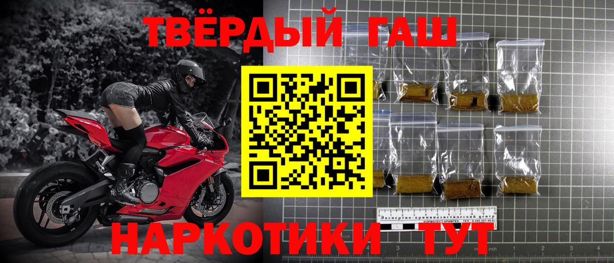 Гашиш hashish Таганрог