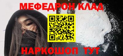 мефедрон мука Бугуруслан