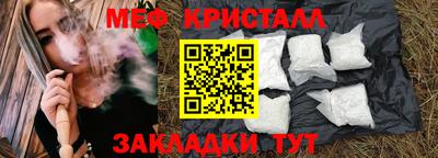 мефедрон мука Бугуруслан