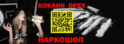 мефедрон мука Бугуруслан