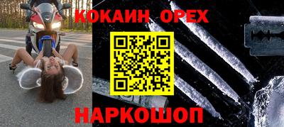марки lsd Бузулук
