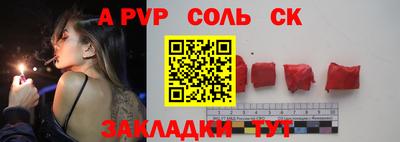 мефедрон мука Бугуруслан