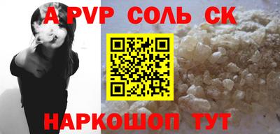 дурь Будённовск