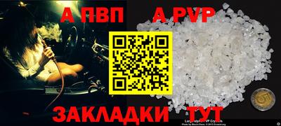 дурь Будённовск