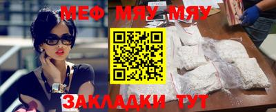 мефедрон мука Бугуруслан