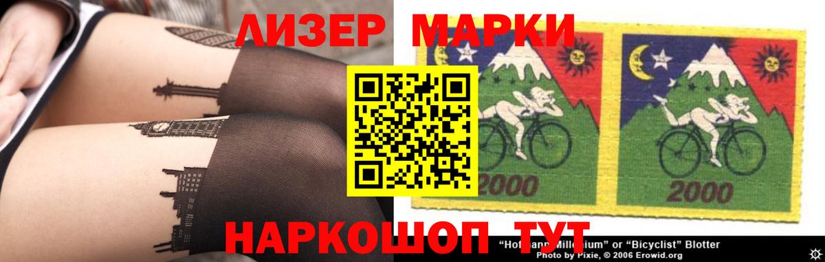 ЛСД экстази кислота Таганрог
