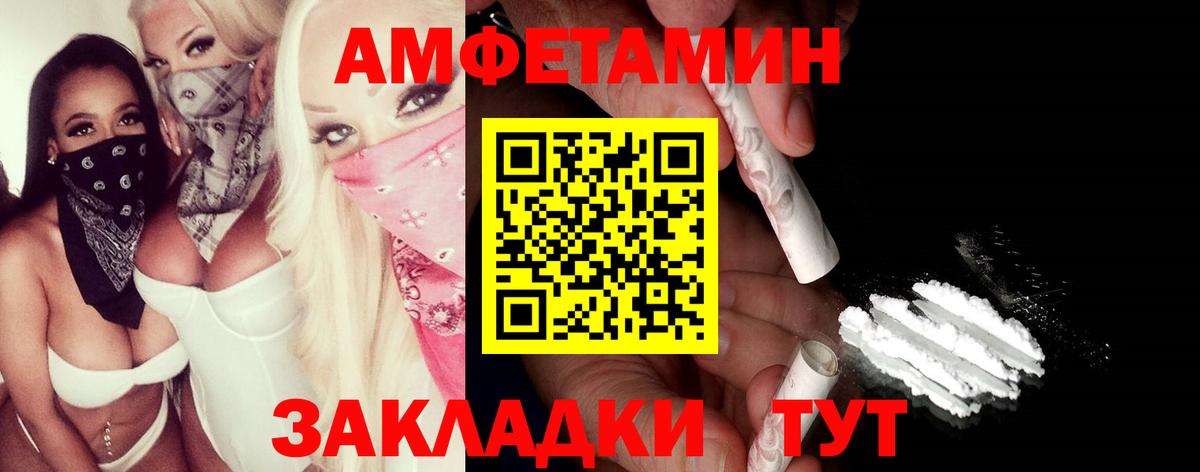 Метамфетамин витя  Вход с VPN  Метамфетамин витя  МЕТАМФЕТАМИН  Таганрог 