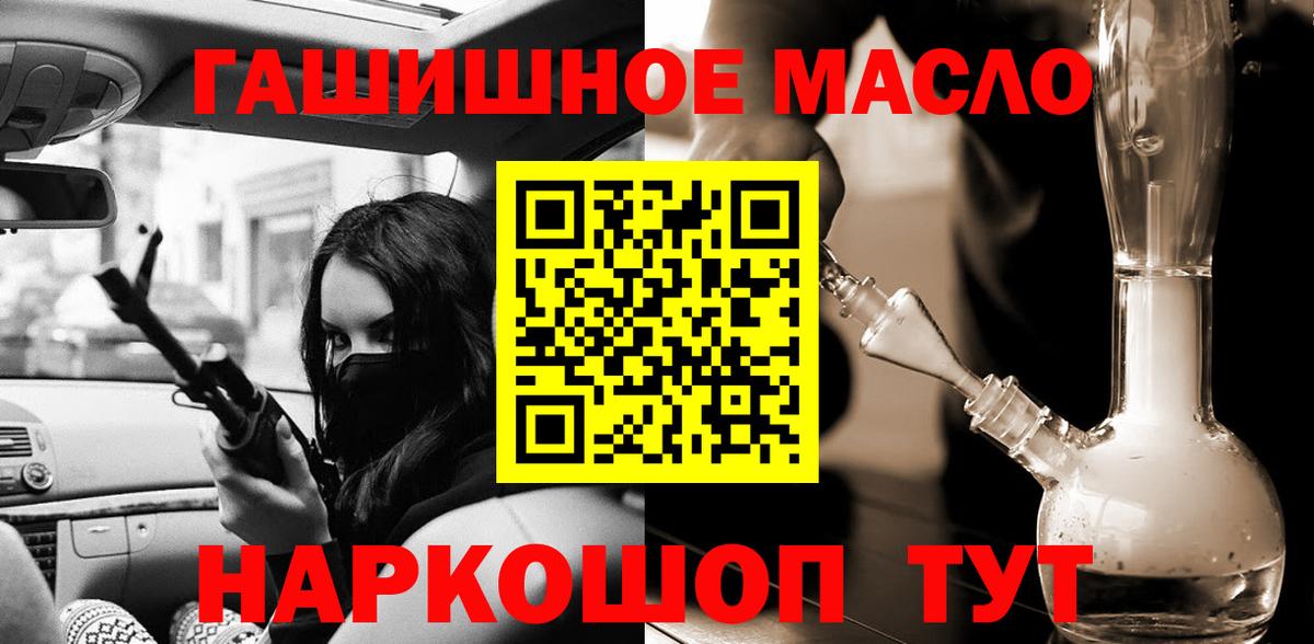 ТГК концентрат Таганрог