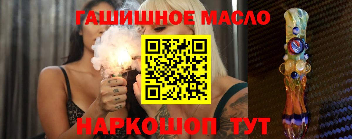 Дистиллят ТГК жижа  ТГК вейп  Таганрог  Вход с VPN 